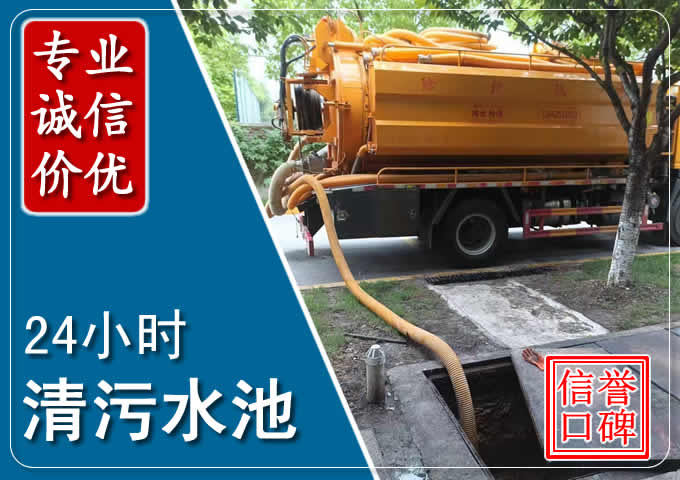 石城化粪池清掏时人工与自动化哪个更好?清掏时有哪些要求?